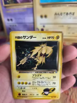 Pokemon Karte Card Rocket's Zapdos Gym Challenge Holo Wotc japanese LP Swirl - Image 4