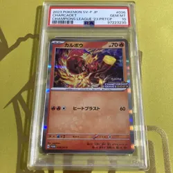 PSA10 Charcade Championship Pokemon Card Japanese - Image 1