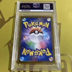 PSA10 Charcade Championship Pokemon Card Japanese - Image 2