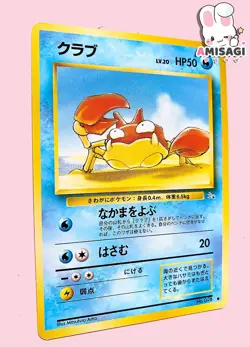 Pokemon Karte Krabby Mystery of the Fossil No. 098 Vintage TCG Trading Card 1996 - Image 2