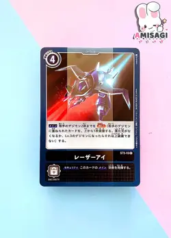 Digimon Card Starter Deck Heaven's Yellow TCG Sammelkarten Anime Manga JAPAN - Image 3