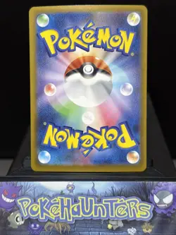 Pokemon Card Mega Sharpedo ex 051/080 RR Inferno X Japanese Near Mint - Image 2