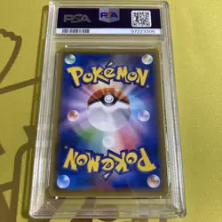 PSA10 Cresselia Ultra Moon Pokemon Card Japanese - Image 2