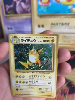 Pokemon Karte Card Raichu Base Expansion Set Basis Holo Wotc japanese Exc-NM - Image 4