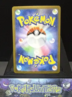 Pokemon Card Mega Lopunny ex RR 072/080 M2 Inferno X Japanese Near Mint - Image 2