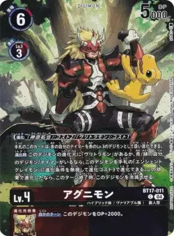 [Parallel] Digimon Card Game BT17-011 Agunimon (C Common) Extra Booster CHAIN ​​ - Image 1