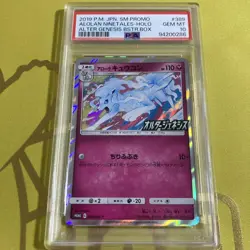 PSA10 Alolan Ninetales Alter Genesis Pokemon Card Japanese - Image 1