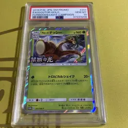 PSA10 Alolan Exeggutor Pokemon Card Japanese - Image 1