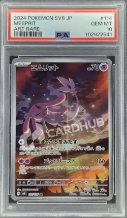CARTA POKEMON MESPRIT SV8 114/106 PSA 10 GRADATA TCG CARD JAP - Image 1