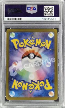 CARTA POKEMON MESPRIT SV8 114/106 PSA 10 GRADATA TCG CARD JAP - Image 2