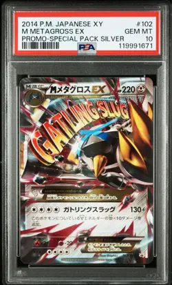 PSA10 M Metagross EX 102/XY-P Pokemon Card Japanese - Image 1