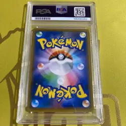 PSA10 Vikavolt Night Unison Pokemon Card Japanese - Image 2