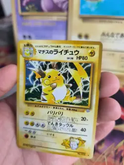 Pokemon Karte Card Lt Surge's Raichu Gym Heroes 1998 Rare Holo Wotc japanese NM - Image 4
