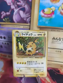 Pokemon Karte Card Raichu Mysterious Of Fossil 1997 Rare Holo Wotc japanese Exc- - Image 1