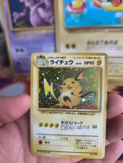 Pokemon Karte Card Raichu Mysterious Of Fossil 1997 Rare Holo Wotc japanese Exc- - Image 2