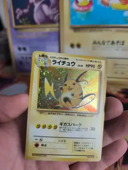 Pokemon Karte Card Raichu Mysterious Of Fossil 1997 Rare Holo Wotc japanese Exc- - Image 5
