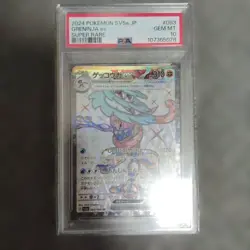 PSA10 Greninja EX SR Pokemon Card Japanese - Image 1