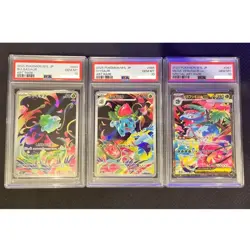 PSA 10 Bulbasaur Ivysaur Venusaur AR SAR Set 088/086 Mega Brave Pokemon Japanese - Image 1