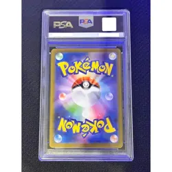 PSA 10 Bulbasaur Ivysaur Venusaur AR SAR Set 088/086 Mega Brave Pokemon Japanese - Image 5