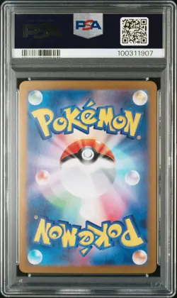2024 POKEMON JPN SV6-TRANSFORMATION MASK ART RARE #112 TATSUGIRI PSA 10 - Image 2