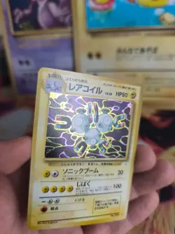 Pokemon Karte Card Magneton Mysterious Of Fossil 1997 Holo Wotc japanese NM+ - Image 2