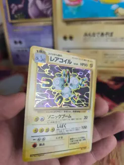 Pokemon Karte Card Magneton Mysterious Of Fossil 1997 Holo Wotc japanese NM+ - Image 4