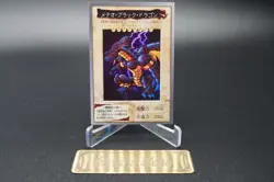 Yugioh bandai No.113 Meteor Black Dragon 1998-1999 old school Japanese - Image 1