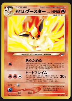 Light Flareon 136 Neo Destiny Japanese Pokemon TCG Card MP - Image 1