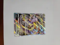 Mewtwo VSTAR Crown Zenith: Galarian Gallery Ultra Rare Card #GG44/GG70 - Image 1