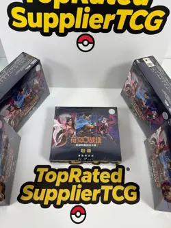 2025 League of Legends TCG Card Game Riftbound Chinese Origin Jumbo Box - Image 2