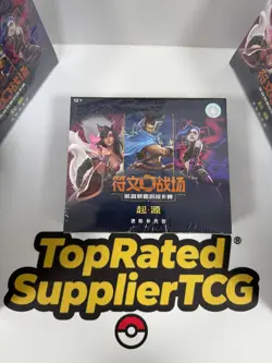 2025 League of Legends TCG Card Game Riftbound Chinese Origin Jumbo Box - Image 3