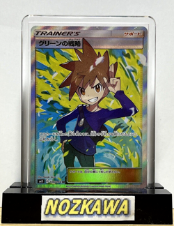 Blue's Tactics SR Pokemon Card Japanese 106/094 MIRACLE TWINS 2019 - Image 1