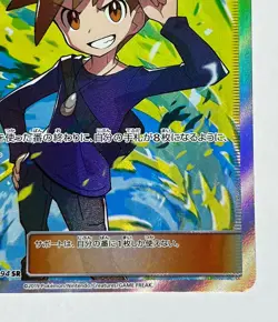 Blue's Tactics SR Pokemon Card Japanese 106/094 MIRACLE TWINS 2019 - Image 5