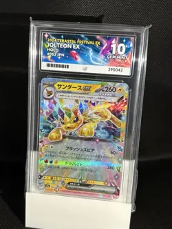 ACE 10 Jolteon EX 052/187 2024 JPN Terastal Festival Pokemon TCG (NOT PSA) - Image 1