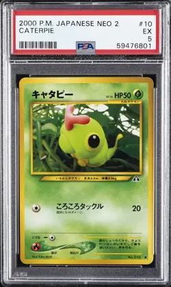2000 POKEMON JAPANESE NEO 2 #10 CATERPIE PSA 5 - Image 1