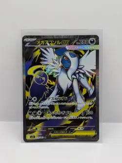 Pokemon TCG Mega Absol EX 79/63 NM SR JPN - Image 1