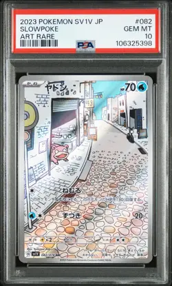 2023 POKEMON JPN SV1V-VIOLET EX ART RARE #082 SLOWPOKE PSA 10 - Image 1