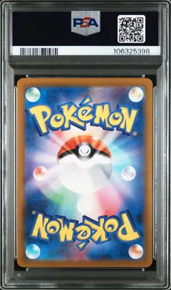 2023 POKEMON JPN SV1V-VIOLET EX ART RARE #082 SLOWPOKE PSA 10 - Image 2