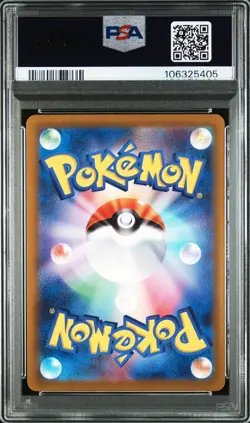 2023 POKEMON JPN SV1A-TRIPLET BEAT ART RARE #078 FUECOCO PSA 10 - Image 2