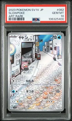 2023 POKEMON JPN SV1V-VIOLET EX ART RARE #082 SLOWPOKE PSA 10 - Image 1