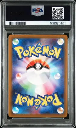 2023 POKEMON JPN SV1V-VIOLET EX ART RARE #082 SLOWPOKE PSA 10 - Image 2