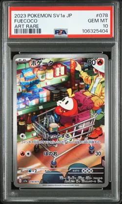2023 POKEMON JPN SV1A-TRIPLET BEAT ART RARE #078 FUECOCO PSA 10 - Image 1