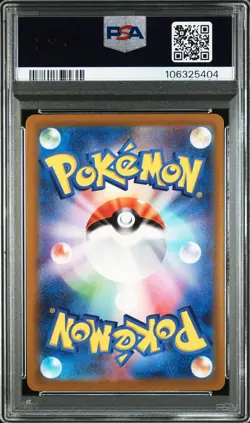 2023 POKEMON JPN SV1A-TRIPLET BEAT ART RARE #078 FUECOCO PSA 10 - Image 2