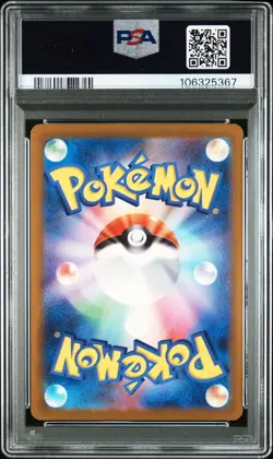 2024 POKEMON JPN SV5K-WILD FORCE ART RARE #079 ARBOK PSA 10 - Image 2