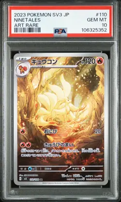 2023 POKEMON JPN SV3-RULER OF THE BLACK FLAME ART RARE #110 NINETALES PSA 10 - Image 1