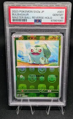 PSA 10 Bulbasaur Charmander Squirtle Master Ball Set - 151 (Read Description) - Image 2