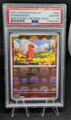 PSA 10 Bulbasaur Charmander Squirtle Master Ball Set - 151 (Read Description) - Image 3