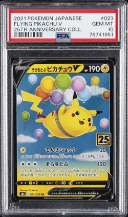 2021 POKEMON JPN 25TH ANV COLL #023 FLYING PIKACHU V PSA 10 - Image 1