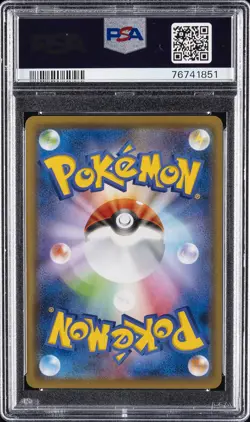 2021 POKEMON JPN 25TH ANV COLL #023 FLYING PIKACHU V PSA 10 - Image 2