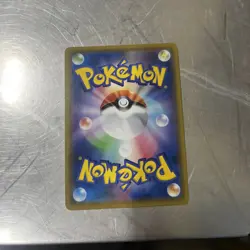 Pokemon TCG Card Japanese - Snubbull 021/024 SMP2 Detective Pikachu - MINT - Image 2